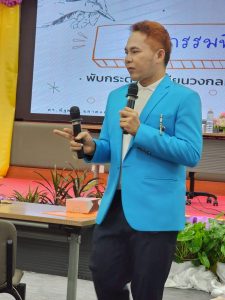 LINE_ALBUM_อบรมคุณธรรมจริยธรรม68 วิทยากร ดร.ณัฐพงศ์ ฉลาดแย้ม_250604_106