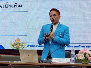 LINE_ALBUM_อบรมคุณธรรมจริยธรรม68 วิทยากร ดร.ณัฐพงศ์ ฉลาดแย้ม_250604_147